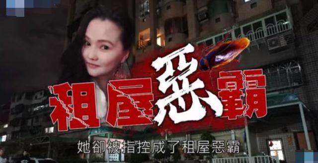 台湾名媛胡嘉嘉酒后突发身亡，才41岁，曾主动曝出女儿的不雅照