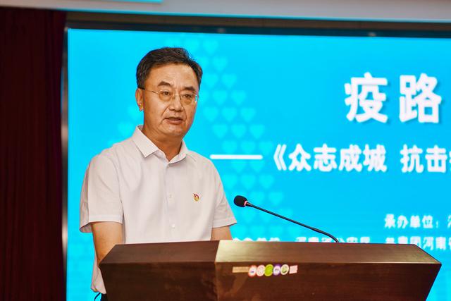 “疫路‘邮’您 2020中原力量” ，《众志成城 抗击疫情》邮票捐赠仪式在郑州举行
