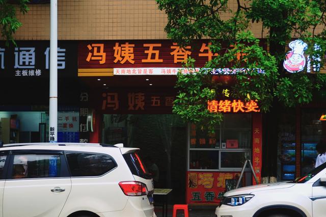 云浮旅行：藏在粤西山区的“神秘”小城，广东难得的“慢生活”地