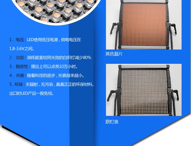 圖立方 大功率led攝影燈 攝像燈外拍燈影視燈電影燈演播燈GK-1024