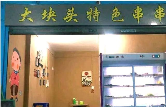 環(huán)境一般還要排隊(duì)？武漢這些“破店”橫行多年，竟然今天才曝光