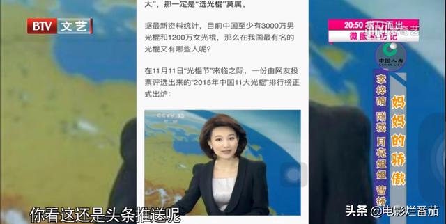 “肤白貌美大长腿”的李梓萌，是怎样一步步成