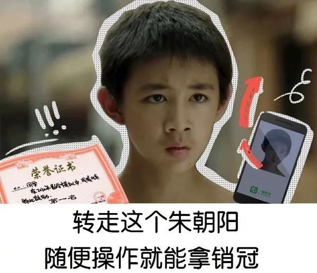 张东升发来爬山邀请：做好会员数字化，我还有机会吗？