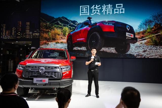 打造全场景皮卡车生活，长城炮越野皮卡广西区域品鉴会