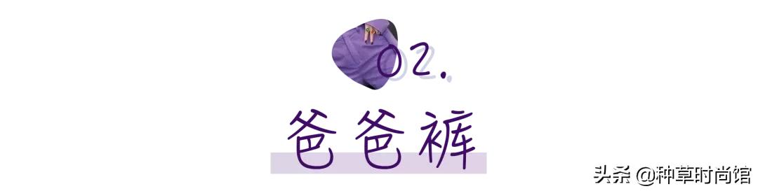 “爸爸衫”火了？只知道T恤的你out了，别土了