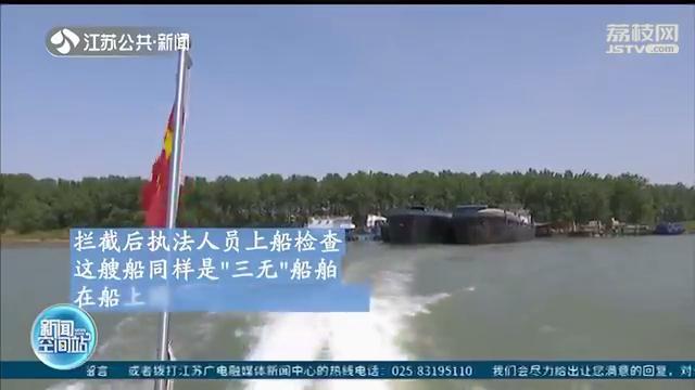 货船改装、帆布遮掩 长江南京段查获两条“隐形采砂船”