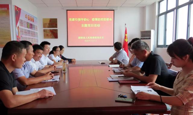 固镇县检察院组织开展系列活动庆祝中国共产党成立99周年