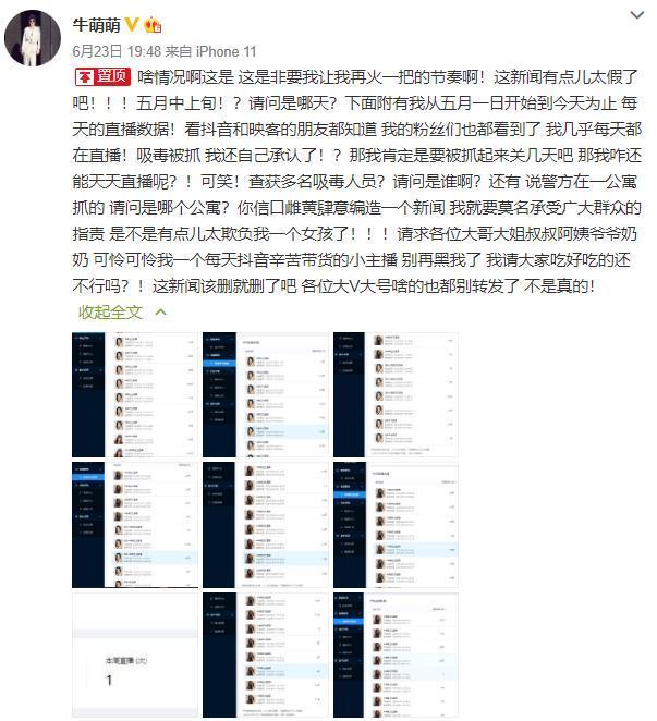 六年了，黄海波依然无法复出，“大环境”之下他也只剩一条路可走