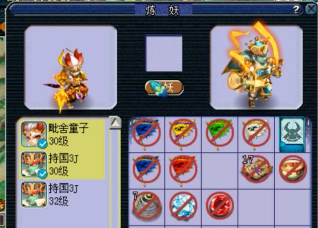 梦幻西游：测试区为解锁童子见闻炼妖，须弥去哪儿了？