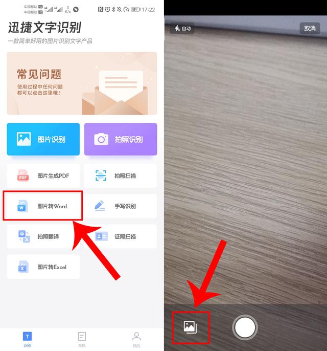 华为手机双指按压屏幕2秒，就能变成扫描仪！纸质文档一键电子化