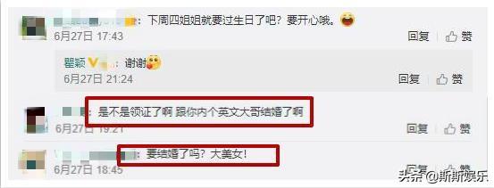 49岁瞿颖晒“双喜”，3年恋情终修成正果？与男