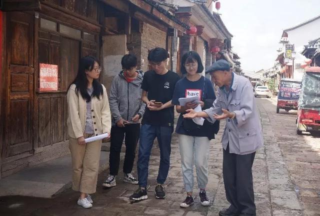 白族阿吒力古乐的传承与保护