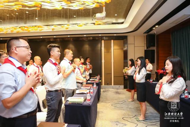 商海凯旋，重返校园——记江西财大EMBA赣州总裁22班开学典礼