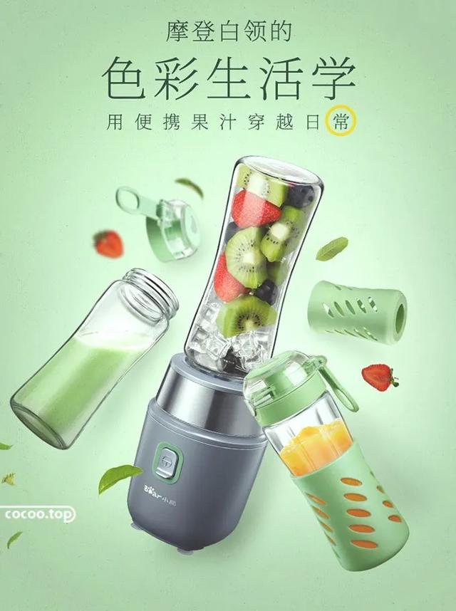 产品详情页设计思路！知其所以然
