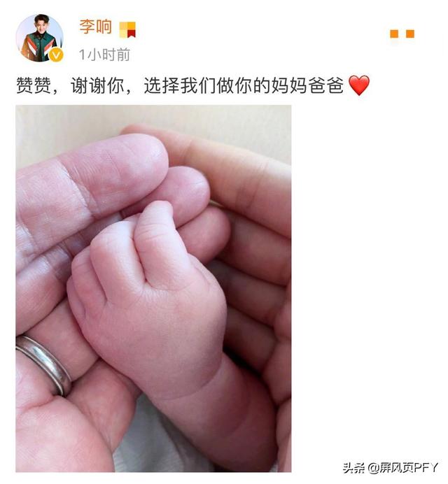 李响41岁升级当爸，被孙骁骁耽误八年青春，挣脱