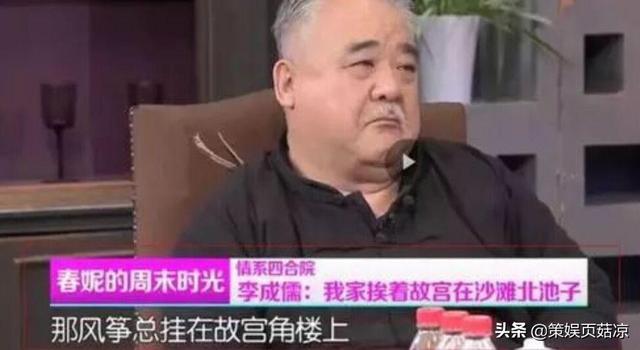 65岁李成儒现身，家产过亿却生活节俭，离婚两次后至今仍是单身