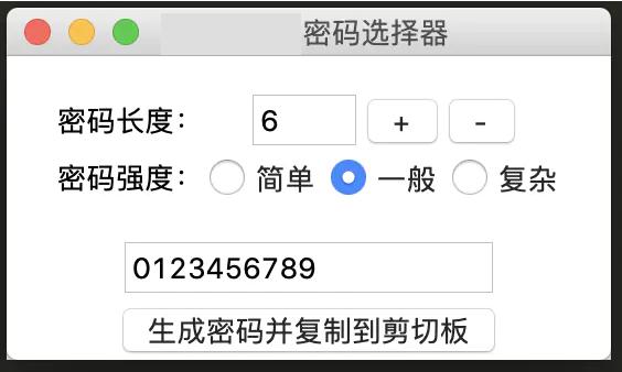 资深python程序员，教你增加抖音密码强度，要破解需花一万年