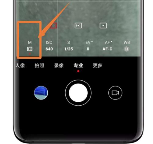 如果你用华为手机拍照！记得开启专业模式，照片好看十倍不止