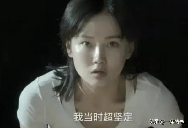 宁静当过动画师，黄龄是排球选手，扒扒姐姐们入行前都做过啥工作