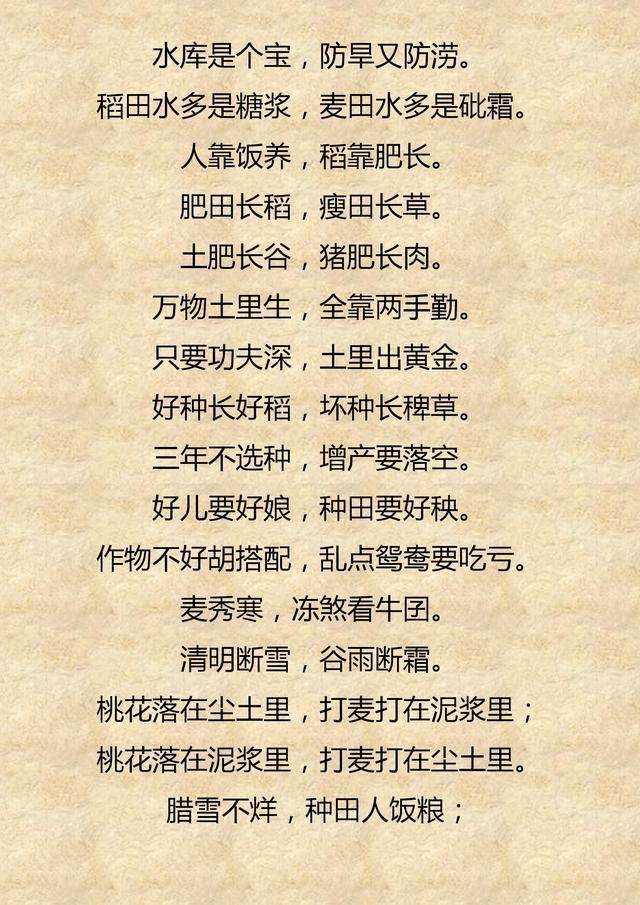 ܽũ裬̫ʵˣйũũȫղأ