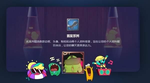 Steam夏季特卖开启！数千款游戏打折，满100还能减17