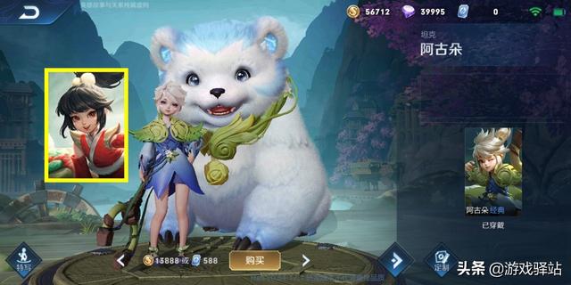 王者荣耀：两款史诗限定下周下架，夏洛特或进体验服，新皮肤来袭