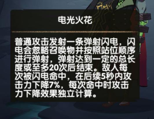 剑与远征：最详细怪诞魔术师攻略，5号全100