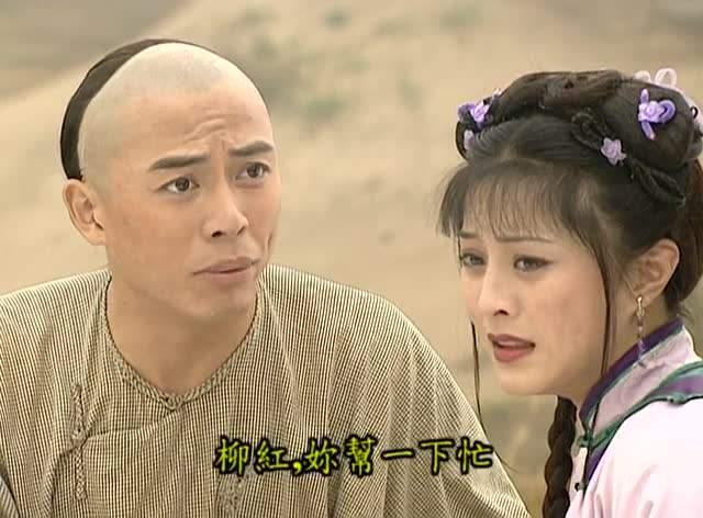 《还珠格格》五人娶公主，一人娶丫鬟，门当户