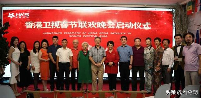 香港卫视春节联欢晚会启动仪式暨香港卫视明星主播发布会