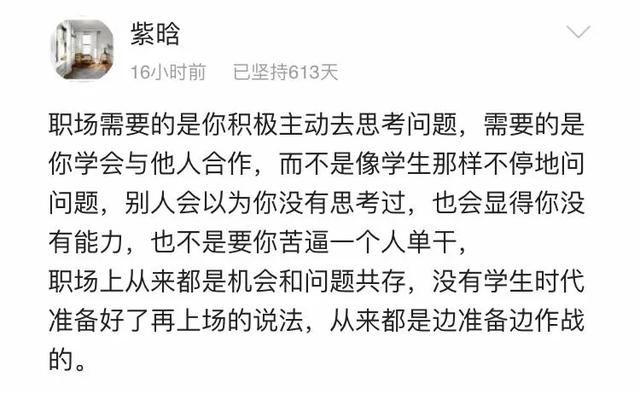 马蓉大尺度直播被举报：求求你为了孩子，要点脸吧！