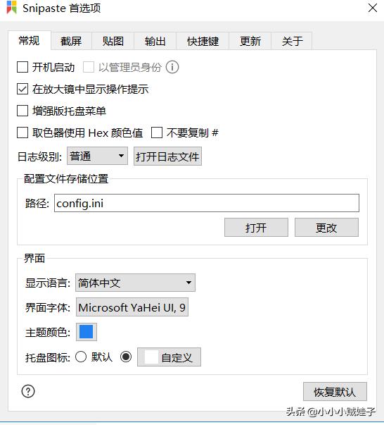 公认的最良心最好用的11款电脑软件 全部发给你