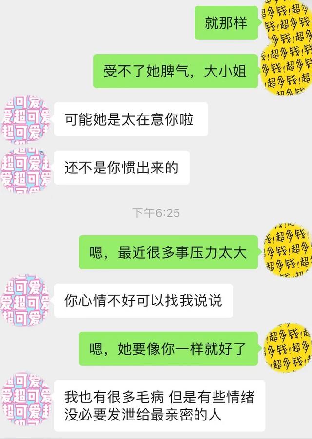 如何识别绿茶婊