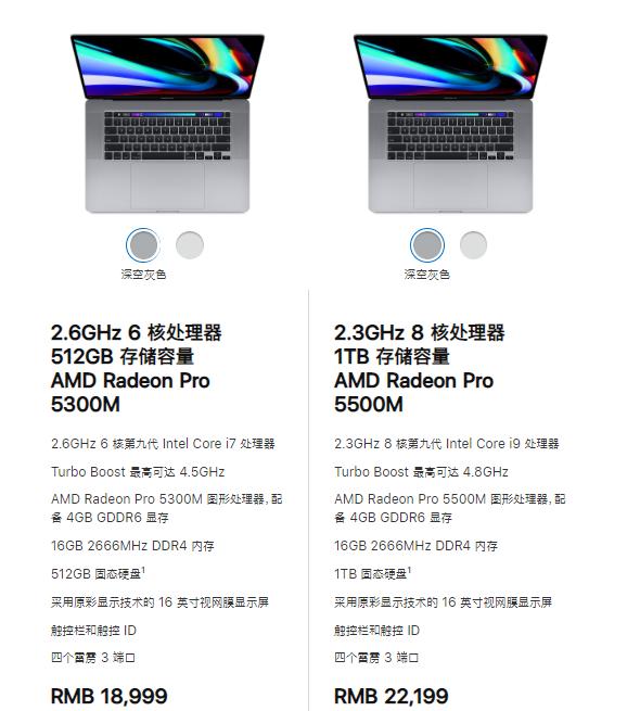 蘋果又來擼羊毛，昨夜新上架四款MacBook，采用Intel十代處理器