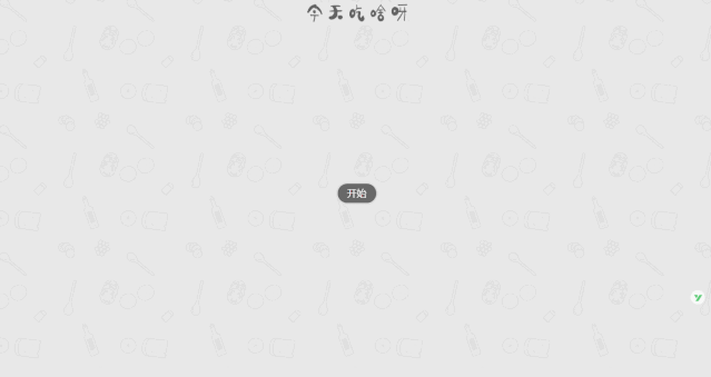 今天，推荐5个压箱底的网站