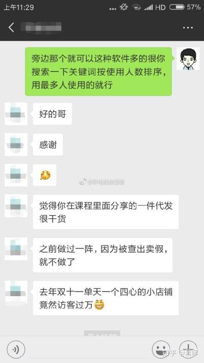 淘寶要怎么做一件代發？