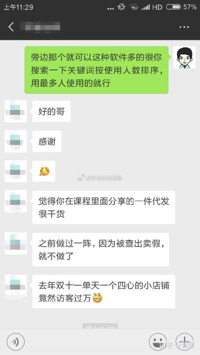 淘宝要怎么做一件代发？