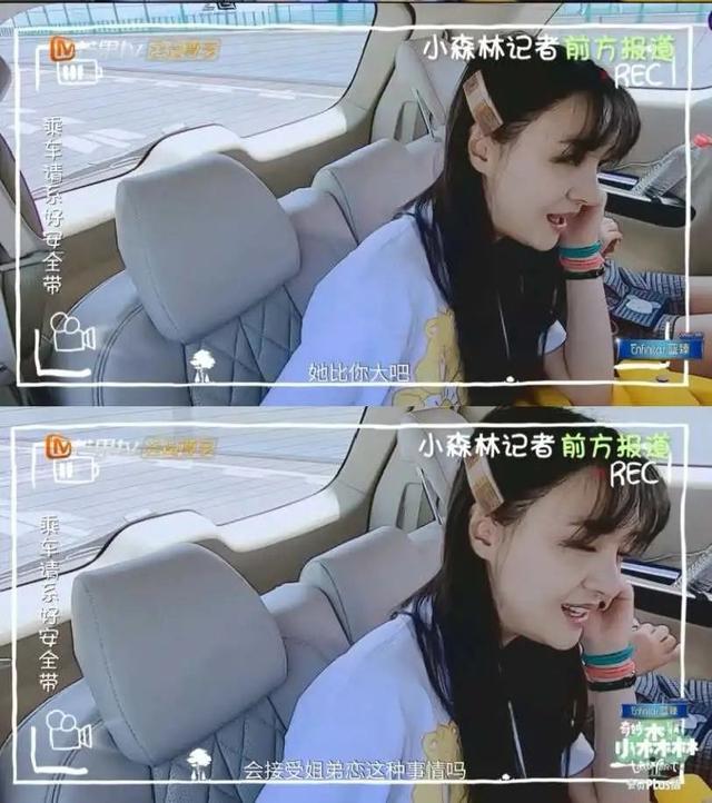 人间小仙女郑爽，专攻综艺又翻车，与张新成谭松韵互动被批情商低