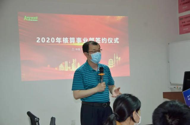 打造敏捷高效组织｜祝贺扬海科技十大独立核算事业部成立