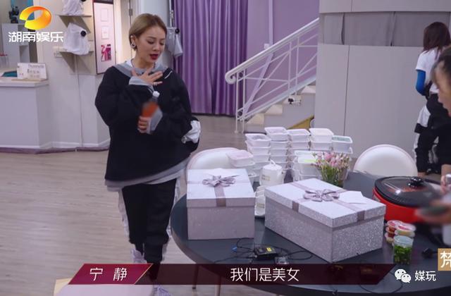 宁静再提《花儿与少年》，实锤姐姐们对这个节目误解了