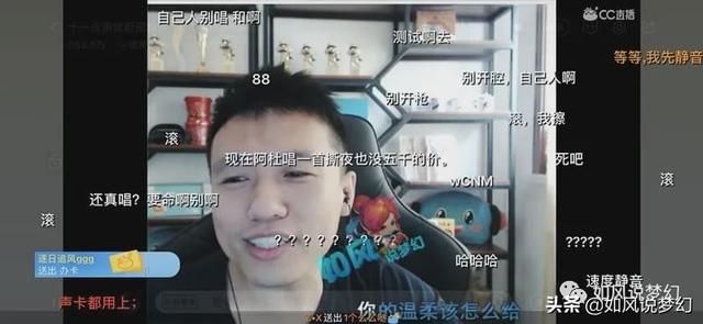 梦幻西游：珍宝阁欧阳凯买140无级别女衣，雪无打12技能野生谛听