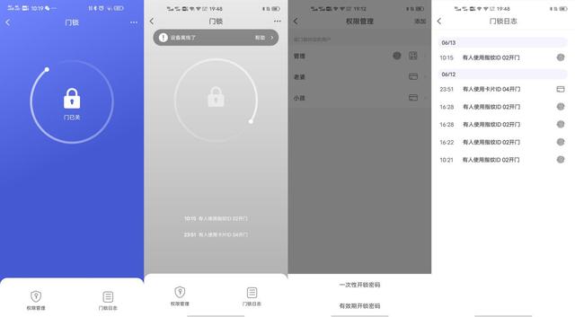智能锁还能抗菌？我第一次使用，而且还是全自动的