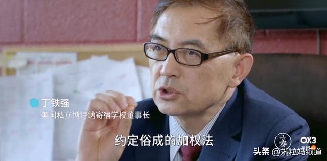 中国式家长，正遭遇外国父母疯狂靠拢？