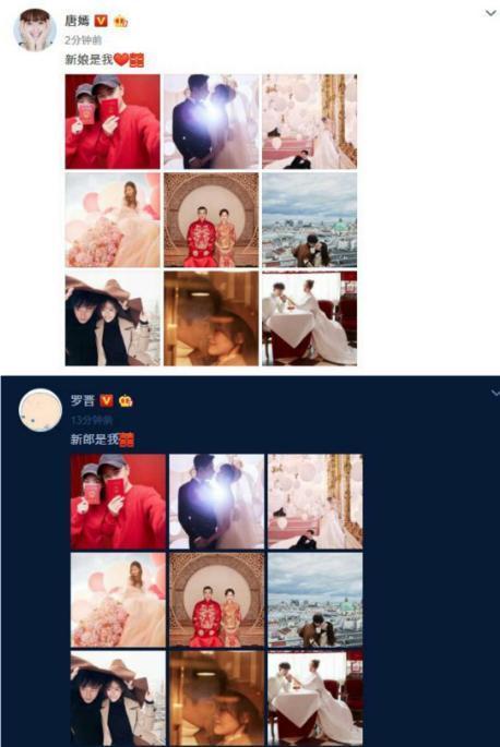 9年前，传被苗圃甩，迎娶唐嫣，揭罗晋黑白头像“藏”着的秘密