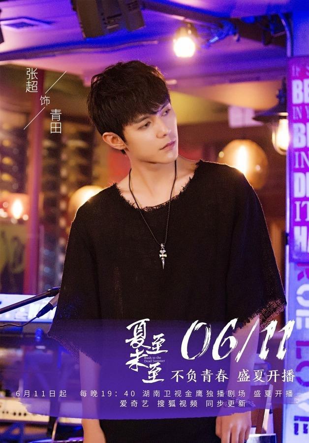 当年《加油!好男儿》的他们今成披荆斩棘的哥哥们最受期待人选