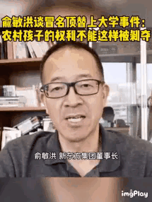 茍晶班主任讓女兒冒名頂替，這是不是犯罪？20多年過(guò)去還能處罰嗎？