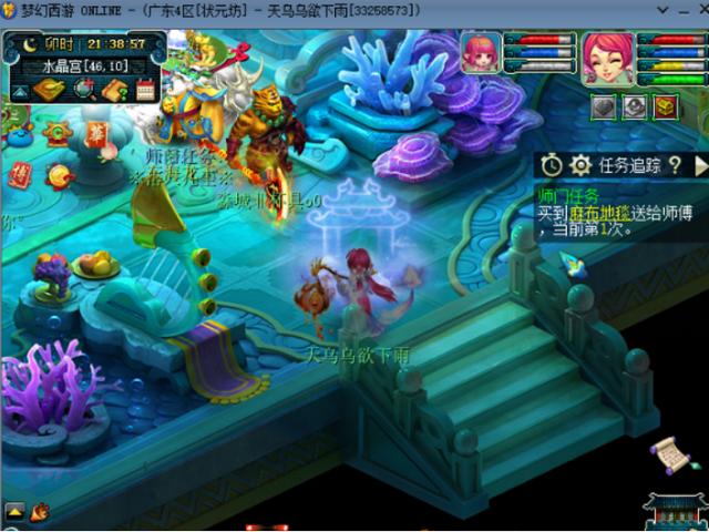 梦幻西游：仙风道骨神采奕奕，七夕羽仙歌锦衣闪耀全服