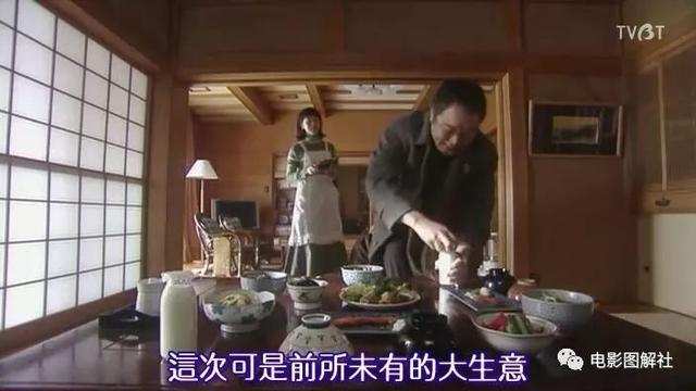 图解《爱妻屋》：为了弥补过错，丈夫从神秘商
