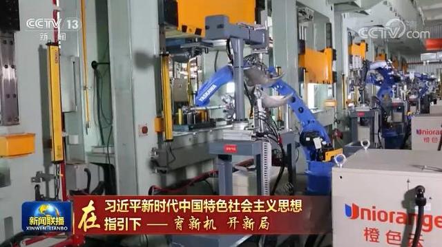 「在习近平新时代中国特色社会主义思想指引下—育新机 开新局」新动能推动中国经济新发展