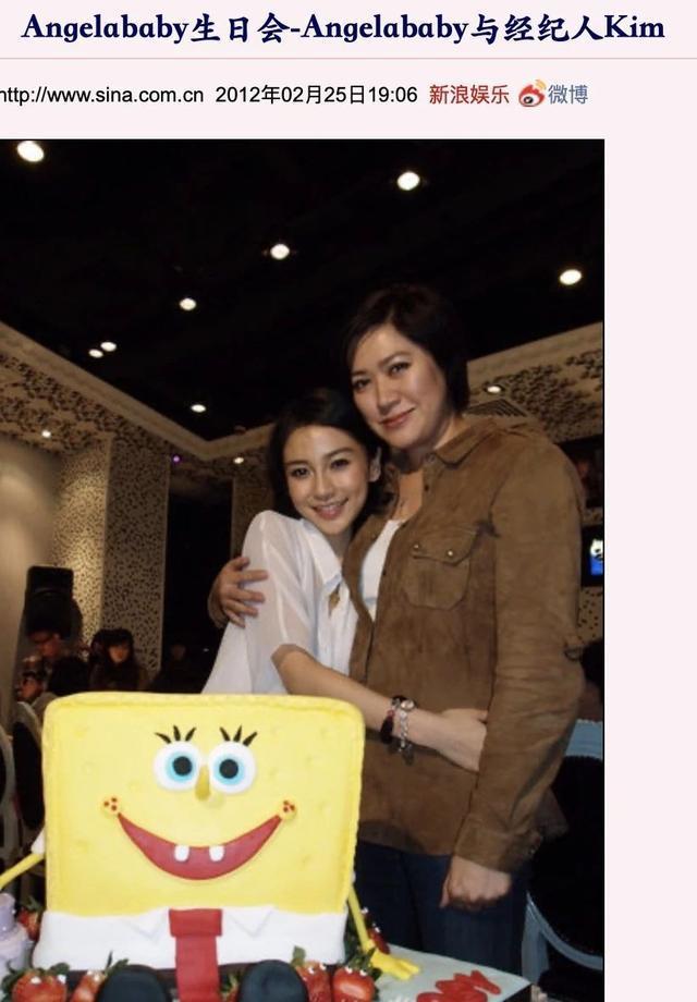 泰洋川禾管理混乱，baby传完跟周冬雨有宿怨，结