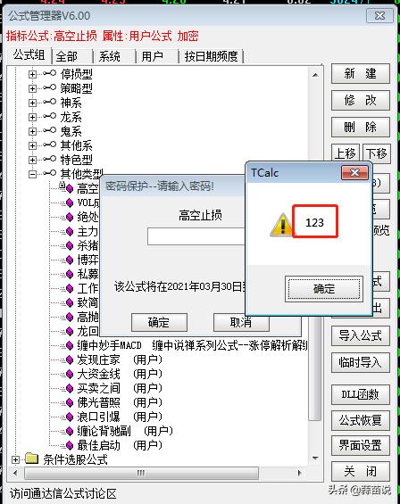 有了指标还在愁看不到源码？解密教程轻松获取，快速收藏